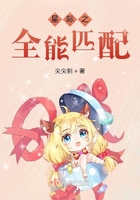 星際之全能匹配在線閱讀