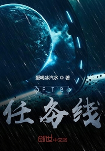 FTB任務(wù)線