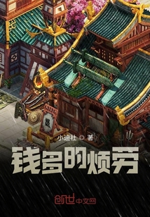 皇子的逆襲