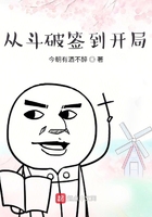 從斗破簽到開局在線閱讀