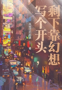 真正的兇手，是誰？