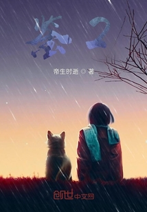 鑒2