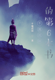 諸神降臨之魔帝覺醒