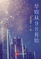 華娛從98開始在線閱讀