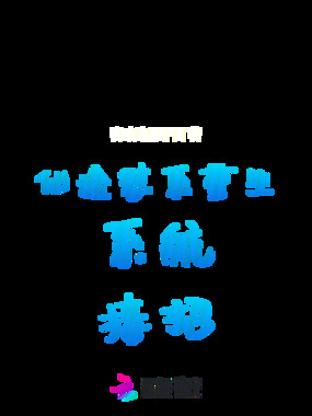 仙途怼系重生：系统，接招！在线阅读