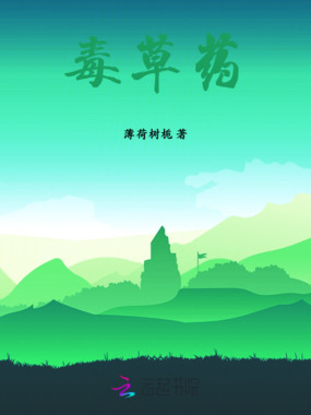 平主惊配在线阅读