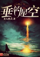 垂钓星空