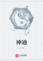 神通在線閱讀