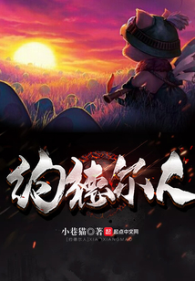 英雄聯盟之約德爾人