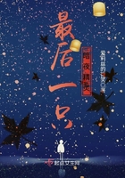 最后一只暗夜精靈在線閱讀