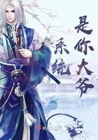 系統是你大爺在線閱讀
