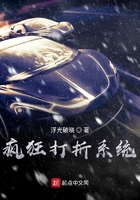 瘋狂打折系統(tǒng)在線閱讀