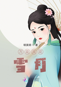 我在爽文搞古娛