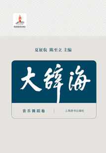 大辭?！ひ魳肺璧妇? class=