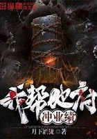 我帮地府冲业绩