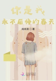 你離開我像逃離一場戰爭