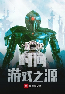 修仙世界奇遇記