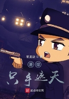 港综只手遮天