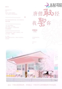 要你滿眼是我