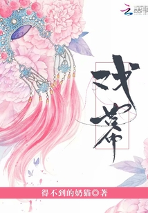 戲幕