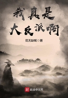 我真是大反派啊在線閱讀