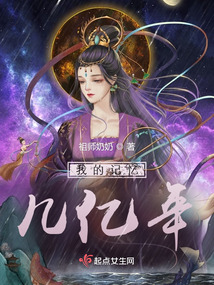 浮夢三生浮沉難醒