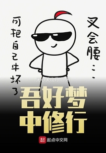 夢游諸天世界