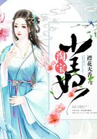 淘寶小王妃在線閱讀