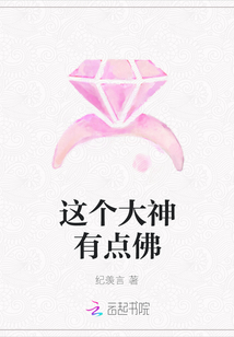 这个大神有点佛