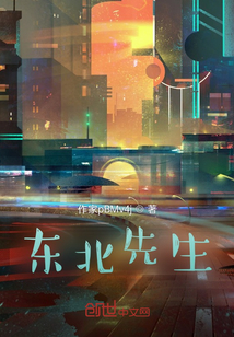 都市先生