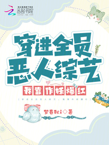 惡人罵我是綠茶，我靠販劍賺到麻