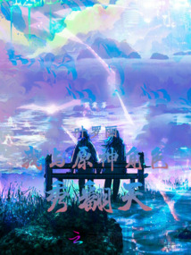 葉羅麗：我與原神角色秀翻天