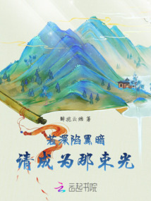 重生后綁定龍傲天系統