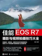 佳能EOS R7摄影与视频拍摄技巧大全在线阅读