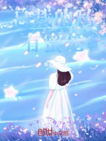 The Ceo's Personal Pet