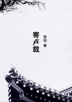 寄盧載在線閱讀