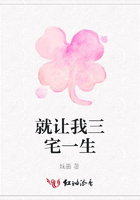 就讓我三宅一生在線閱讀