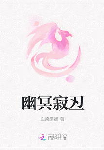 幽冥寂丒