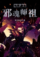 斗羅之邪魂師祖在線閱讀