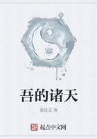 吾的諸天在線閱讀
