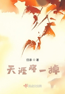 世界不過