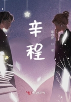 辛程在線閱讀