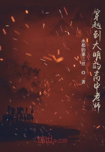 征服世界1大明王朝