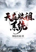 天庭收租系統在線閱讀