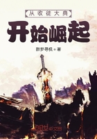 從收徒大典開始崛起在線閱讀