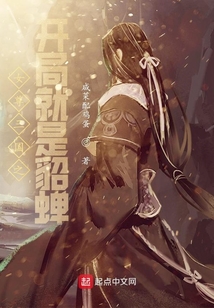 女尊三國之開局就是貂蟬