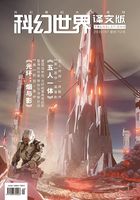 科幻世界·译文版（2022年7月）