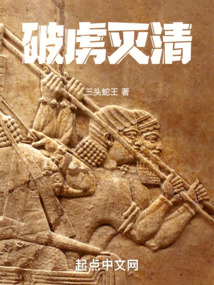 滅清我楊秀清是專業(yè)的