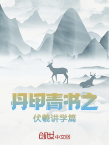 丹甲青書后記