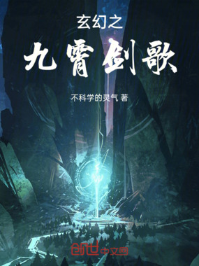 玄幻之我是剑神在线阅读